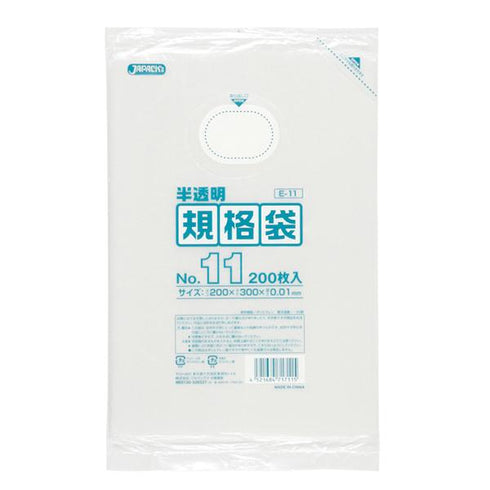 HD規格袋 E-11(紐なし)〈200枚〉 【80袋】